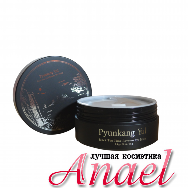 Pyunkang Yul Омолаживающие патчи с черным чаем Black Tea Time Reverse Eye Patch (60 шт)