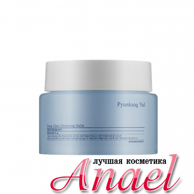 Pyunkang Yul Гидрофильный бальзам Deep Clear Cleansing Balm (100 мл) 