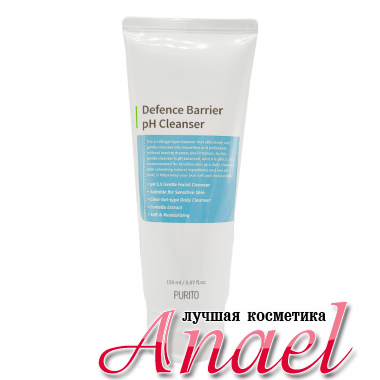 Purito Слабокислотный гель для деликатного очищения кожи Defence Barrier pH Cleanser (150 мл)