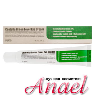 Purito Подтягивающий крем для век с пептидами и центеллой Centella Green Level Eye Cream (30 мл)