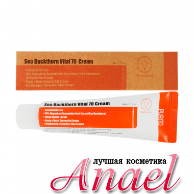 Purito Витаминный крем с экстрактом облепихи Sea Buckthorn Vital 70 Cream (50 мл)