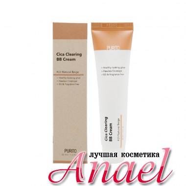 Purito BB-крем для чувствительной кожи с экстрактом центеллы 23 Тон Cica Clearing BB Cream (30 мл) 