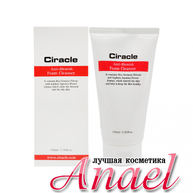 Ciracle Пенка для умывания Anti-Blemish Foam Cleanser (150 мл)