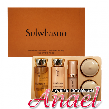 Sulwhasoo Антивозрастной набор миниатюр для ухода за кожей с женьшенем Concentrated Ginseng Anti-Aging Kit (5 предметов)