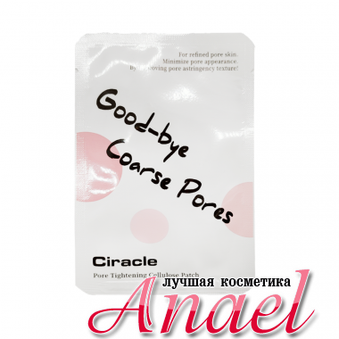 Ciracle Патч для сужения пор Good-Bye Coarse Pores Patch (1 шт)