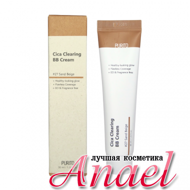 Purito BB-крем для чувствительной кожи с экстрактом центеллы 27 Тон Cica Clearing BB Cream (30 мл)