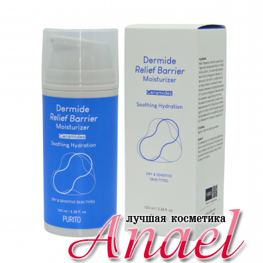 Purito Восстанавливающий крем с церамидами Dermine Relief Barrier Moisturizer Cream (100 мл) 