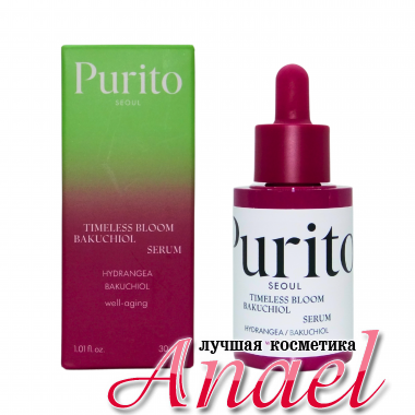 Purito Сыворотка для борьбы с возрастными изменениями Timeless Bakuchiol Serum (30 мл)
