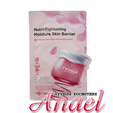 Frudia Маска для лица с гранатом Nutri-Tightening Moisture Skin Barrier Pomegranat Nutri-Moisturizing Mask (20 мл)							