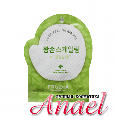 Frudia Отшелушивающий пэд с зеленым виноградом Green Grape Pore Peeling Pad 					