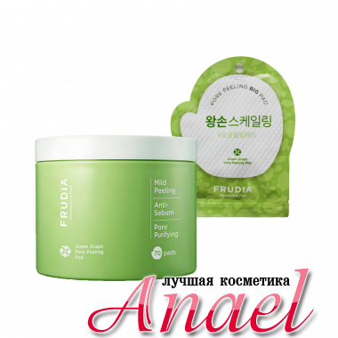 Frudia Отшелушивающие пэды с зеленым виноградом (Банка) Green Grape Pore Peeling Pad (Jar Type) (170 мл)								