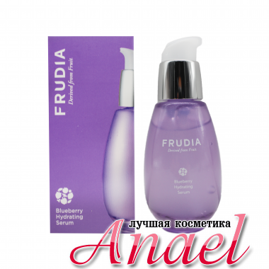 Frudia Увлажняющая сыворотка для лица с черникой Blueberry Hydrating  Serum (50 мл)									