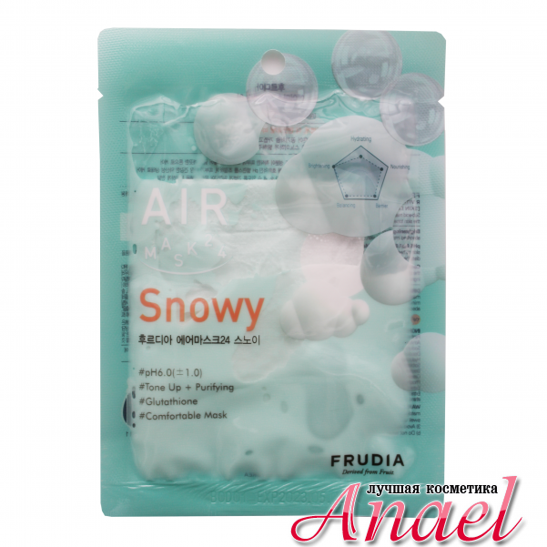 Frudia обновляющая кремовая маска для лица (25мл). Маска Frudia Air snowy. Тканевая маска воздушная увлажняющая Frudia Air Mask 24 watery. Маска Frudia Air snowy отзывы. Маска 24.03 2024 будет