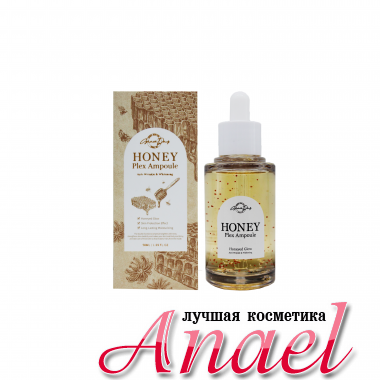 Grace Day Антивозрастная осветляющая сыворотка для лица с экстрактом меда Honey Plex Ampoule (50 мл)																											