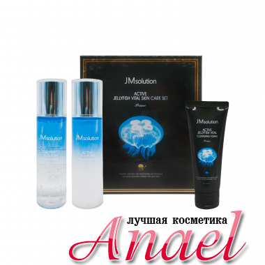 JMsolution Набор для увлажнения кожи с экстрактом медузы Active Jellyfish Vital Skin Care Set (3 предмета)