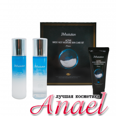 JMsolution Набор для увлажнения и укрепления кожи с ласточкиным гнездом Active Birds Nest Moisture Skin Care Set (3 предмета)