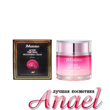 JMsolution Восстанавливающий крем с муцином розовой улитки Active Pink Snail Brightening Cream Prime (60 мл)