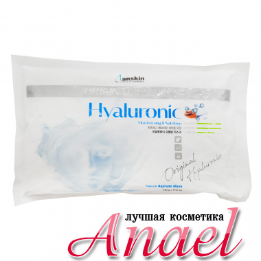 Anskin Альгинатная маска с гиалуроновой кислотой Modeling Mask Hyaluronic Moisturizing & Nutrition (240 мл)