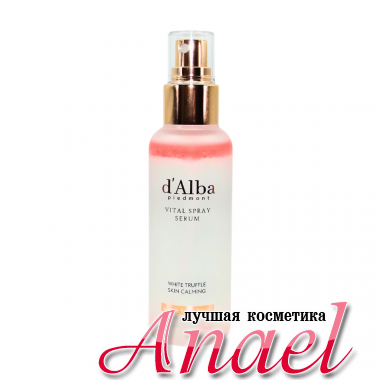 d'Alba Успокаивающая сыворотка-спрей с белым трюфелем Vital Spray Serum (100 мл)