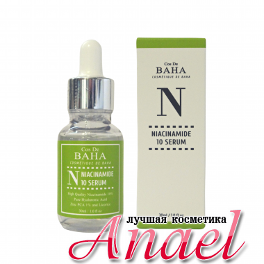 Cos De BAHA Противовоспалительная сыворотка для жирной кожи N Niacinamide 10 Serum (30 мл) 