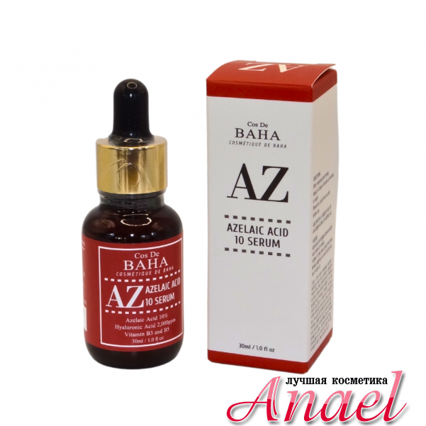 Кос де баха сыворотка с ретинолом. Az baha. Сыворотка cos de baha az azelaic acid 10 serum. Сыворотка azelaic acid. Сыворотка cos de baha az azelaic acid 10 serum.