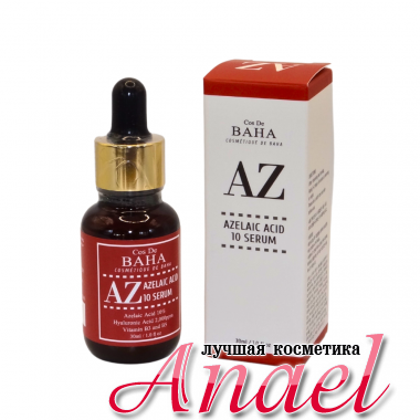 Cos De BAHA Противовоспалительная сыворотка с азелаиновой кислотой AZ Azelaic Acid 10 Serum (30 мл)