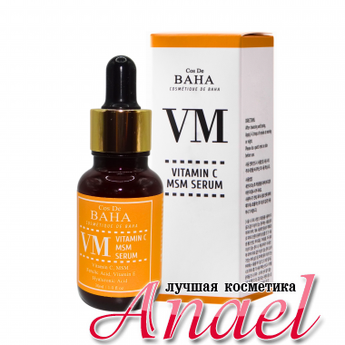 Cos De BAHA Осветляющая сыворотка с витамином С от пигментации (VM) Vitamin C MSM Serum (30 мл)