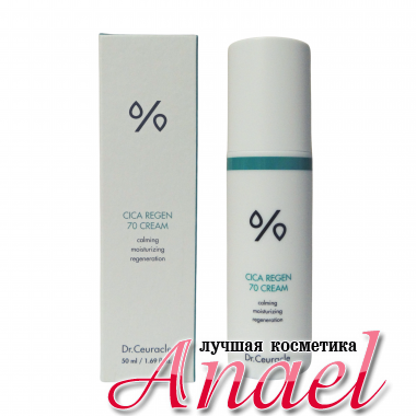 Dr.Ceuracle Успокаивающий крем для чувствительной кожи с 70% центеллы Cica Regen 70 Cream (50 мл)