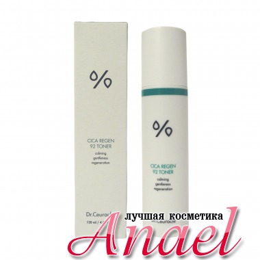 Dr.Ceuracle Успокаивающий тонер для чувствительной кожи с 92% центеллы Cica Regen 92 Toner (120 мл)