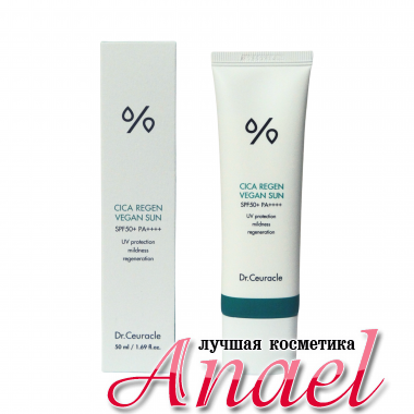 Dr.Ceuracle Солнцезащитный веганский крем с центеллой Cica Regen Vegan Sun SPF50+ PA++++ (50 мл)