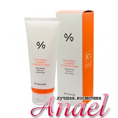 Dr.Ceuracle Себорегулирующая пенка для жирной кожи 5a Control Clearing Cleansing Foam (200 мл) 