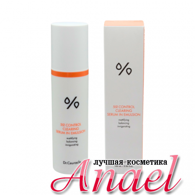 Dr.Ceuracle Сыворотка-эмульсия для сужения пор 5a Control Clearing Serum in Emulsion (100 мл) 