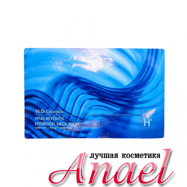 Dr.Ceuracle Гидрогелевая лифтинг-маска для шеи от морщин Hyal Reyouth Hydrogel Neck Mask ( 1*11 гр)