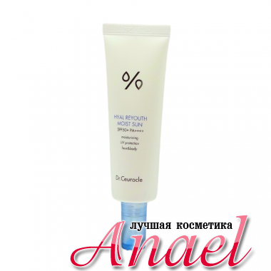 Dr.Ceuracle Солнцезащитный крем с гиалуроновой кислотой Hyal Reyouth Moist Sun SPF50+ PA++++ (50 мл)