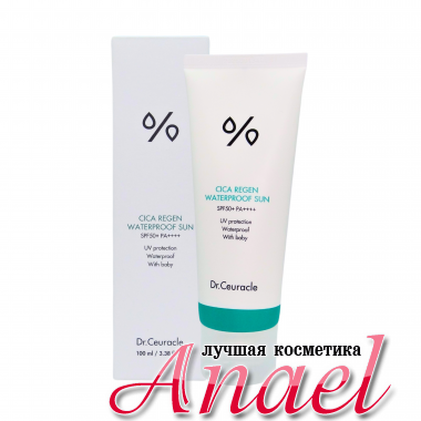 Dr.Ceuracle Водостойкий солнцезащитный крем с центеллой азиатской Cica Regen Waterproof Sun SPF50+ PA++++ (100 мл)