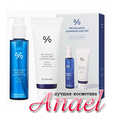 Dr.Ceuracle Очищающий набор Pro Balance Cleansing Duo Set Oil&Foam (155 мл, 150 мл)