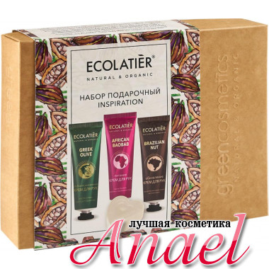 Ecolatier Набор подарочный Inspiration (4 шт)