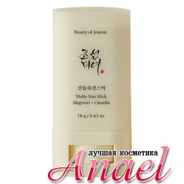Beauty of Joseon Cолнцезащитный стик Sun Stick Mugwort SPF50+ PA++++ (18 гр)