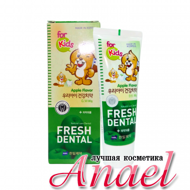 Fresh Dental Зубная паста для детей Apple Flavour For Kids (80 гр)