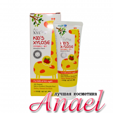 Xylose Зубная паста для детей м взрослых со вкусом клубники Strawberry Flavour For Kids (60 гр)