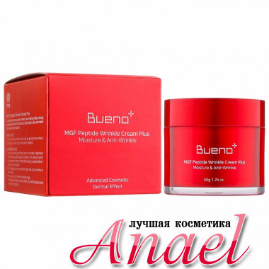 Bueno Омолаживающий крем с пептидами MGF Peptide Wrinkle Cream Plus (50 гр)