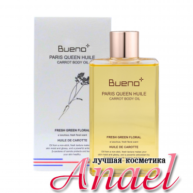 Bueno Увлажняющее масло для тела с бета-каротином Paris Queen Huile Carrot Body Oil (200 мл)