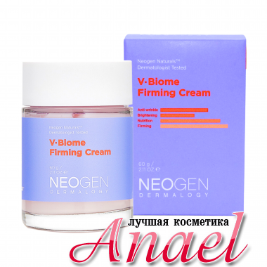 NEOGEN Витаминный крем с пептидами и пробиотиками V-Biome Firming Cream (60 гр)