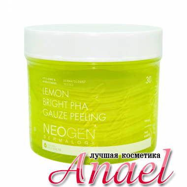 NEOGEN Осветляющие пилинг-пэды с лимоном Lemon Bright PHA Gauze Peeling (30 шт)