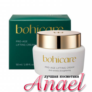 Bohicare Увлажняющий антивозрастной крем для лица Pro-Age Lifting Cream (50 мл)