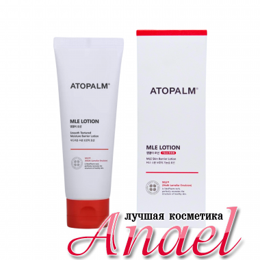 Atopalm Ламеллярный лосьон для лица и тела MLE Lotion (120 мл)