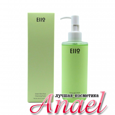 EIIO Гидрофильное масло с мятой Green Mint Pore Cleansing Oil (200 мл)