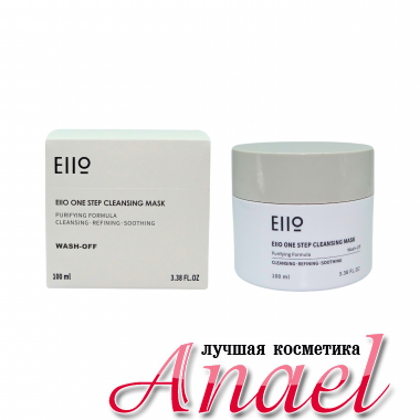 EIIO Очищающая маска One Step Cleansing Mask (100 мл)