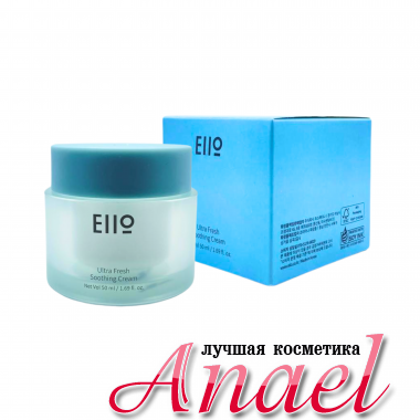 EIIO Охлаждающий и успокаивающий крем для чувствительной кожи Ultra Fresh Soothing Cream (50 мл)