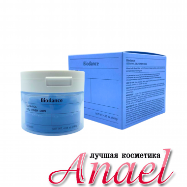 Biodance Гелевые тонер-пэды с ледниковой водой Cera-Nol Gel Toner Pads (60 шт)